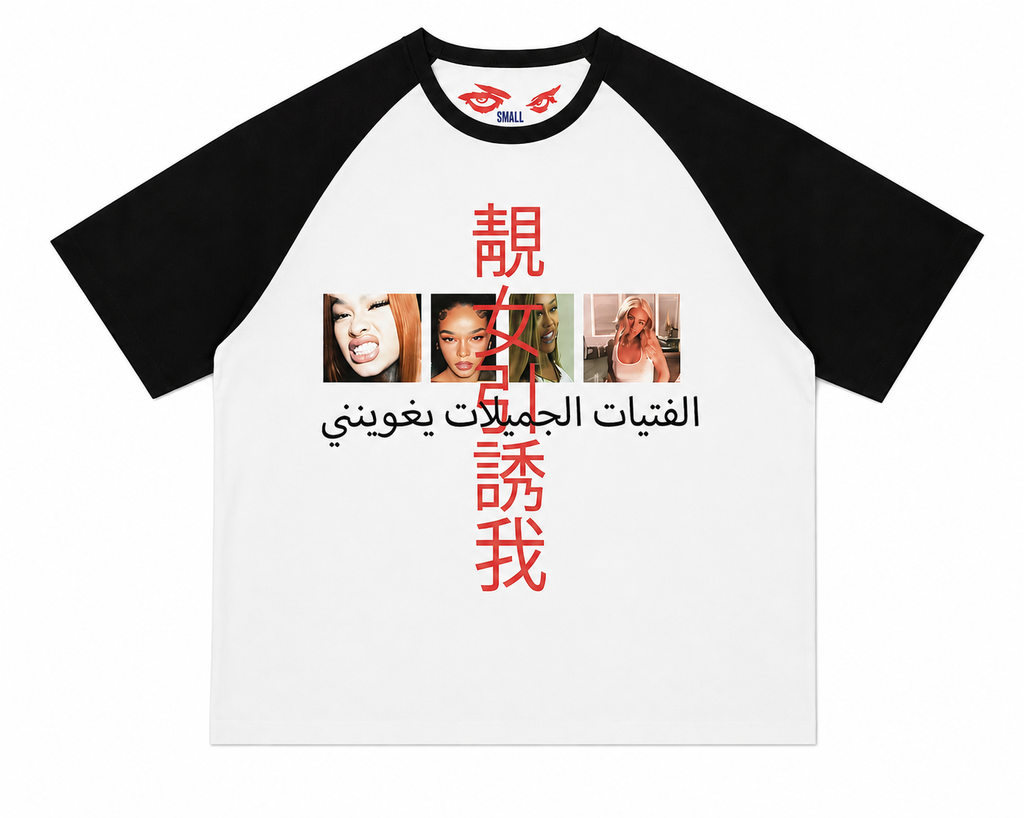 Dolor "Pretty Girl" Raglan Tee