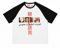 Dolor "Pretty Girl" Raglan Tee