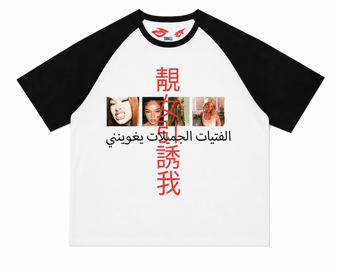 Dolor "Pretty Girl" Raglan Tee