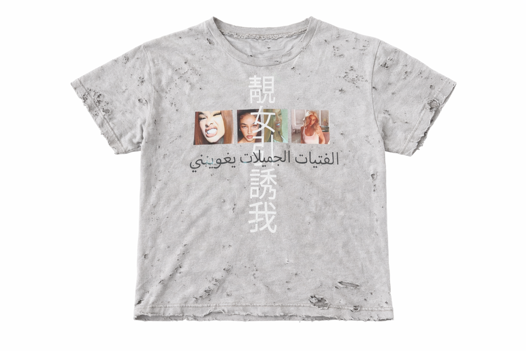 Dolor Couture Pretty Girl Tee
