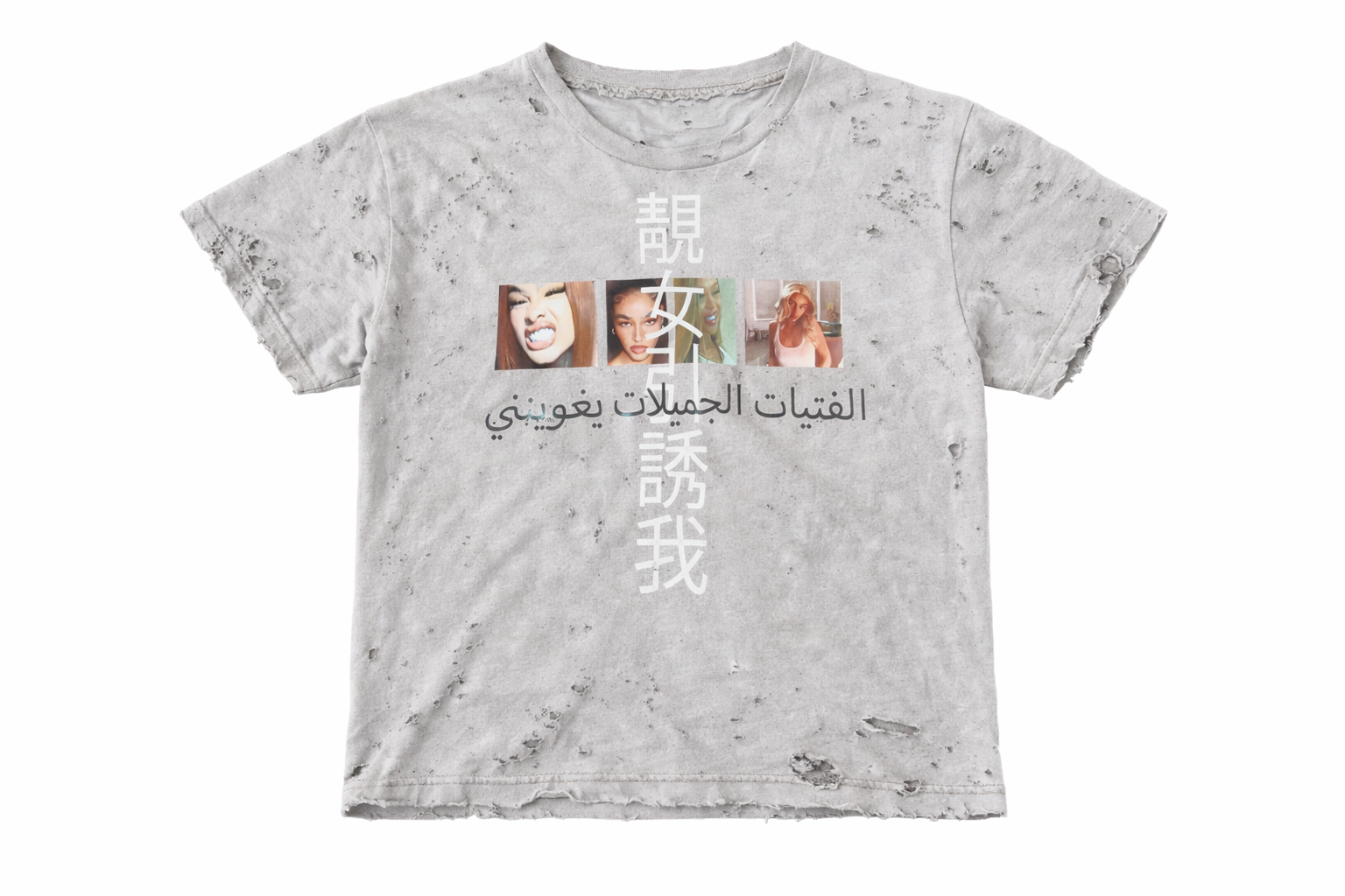 Dolor Couture Pretty Girl Tee