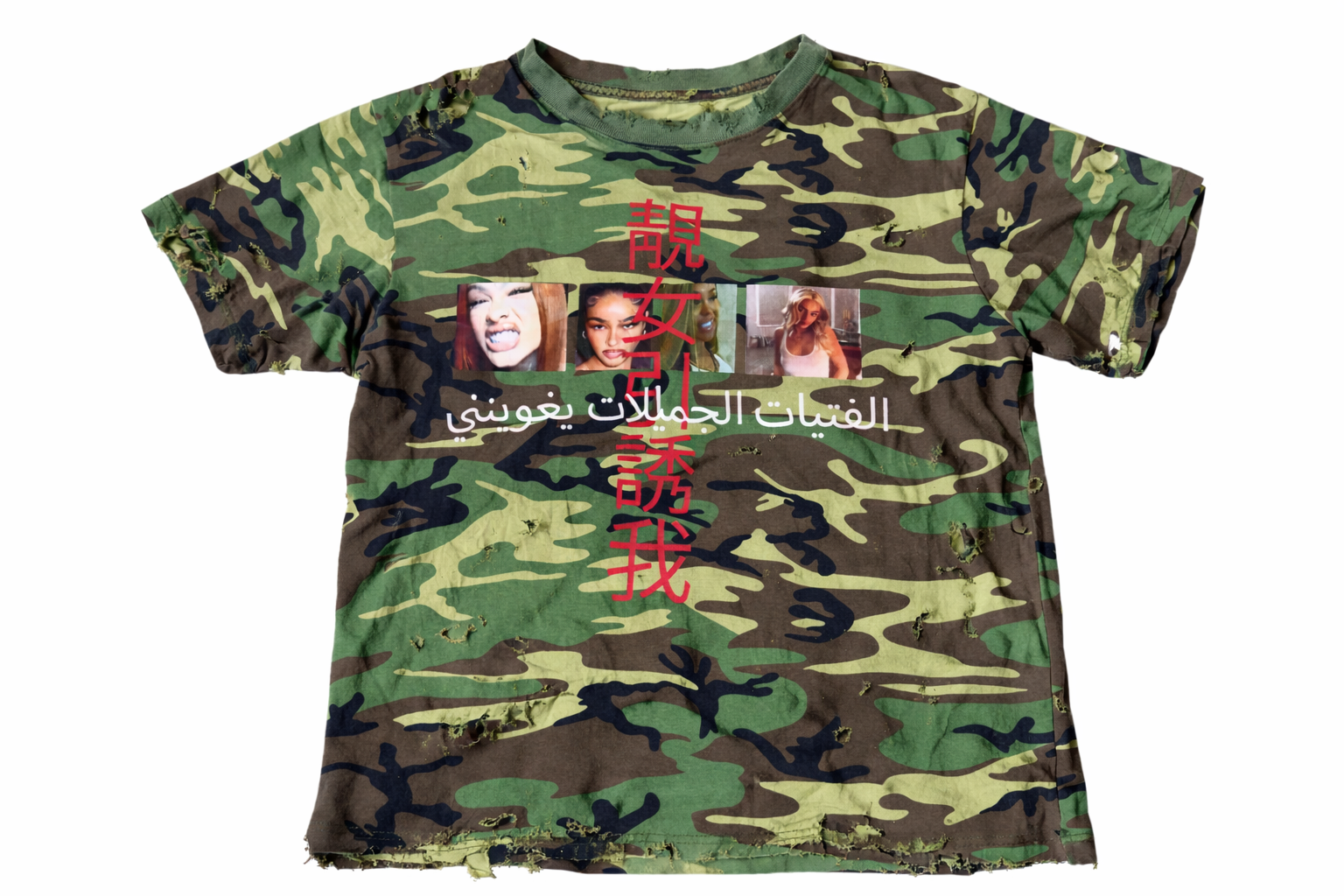 CAMO PRETTY GIRL TEE